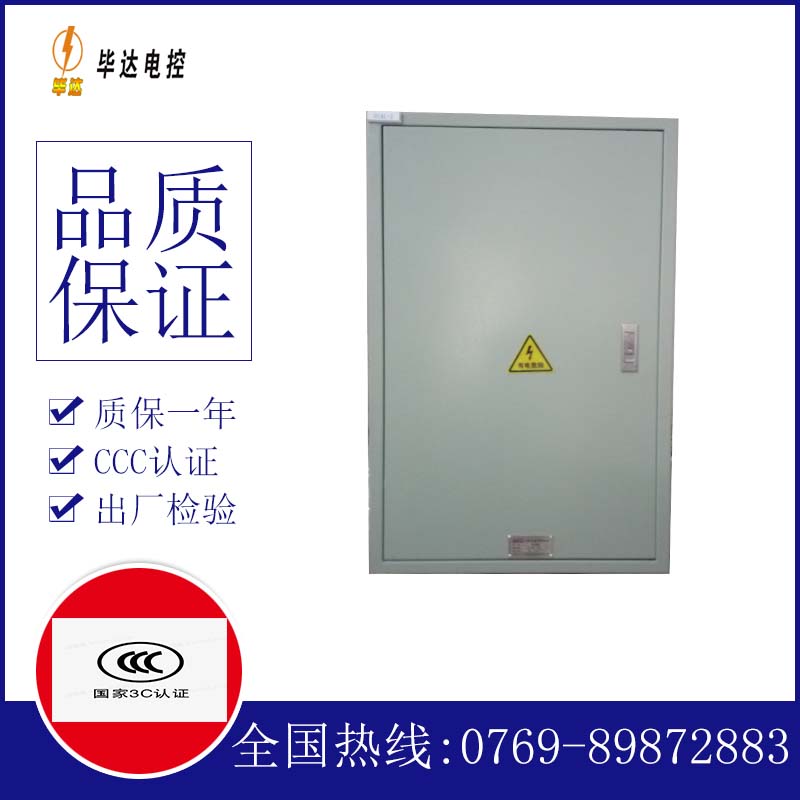 国营西培农场配电箱